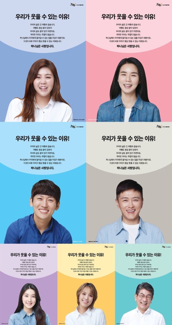 크리스챤광고 이미지