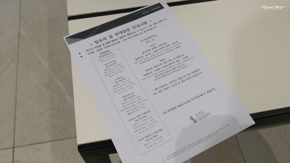 참치정육센타 이미지