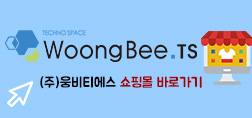 웅비티에스(주) 이미지