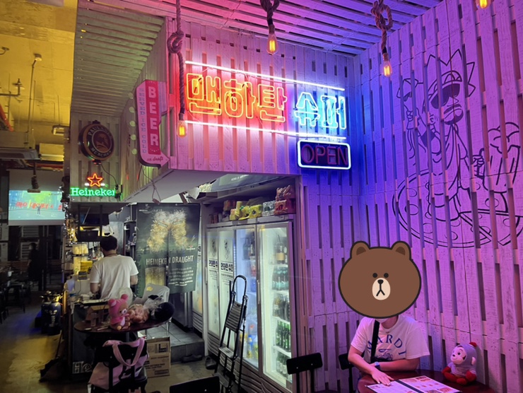 맨하탄펍 이미지