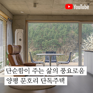선아키텍처건축사사무소 이미지