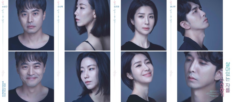 모아수선 이미지