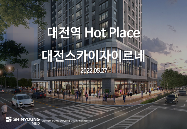 스카이편의점 이미지