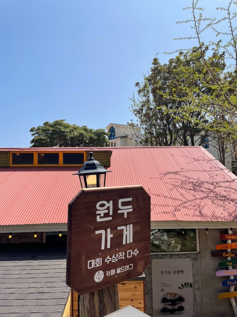 더블루커피 이미지