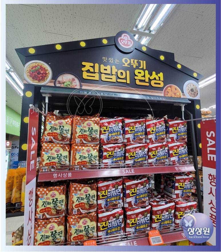 지에스더프레시강북 이미지