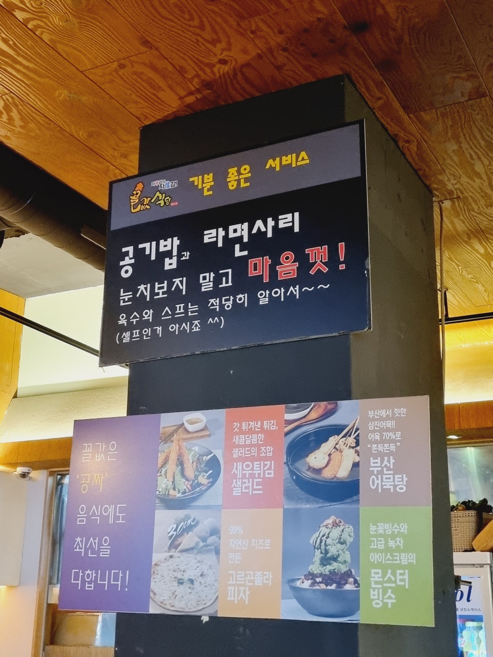 광장게임랜드 이미지