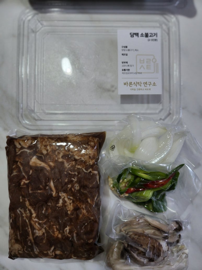 고기연구소 바른 이미지
