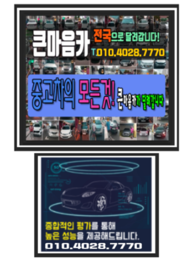 경주기아상사 이미지