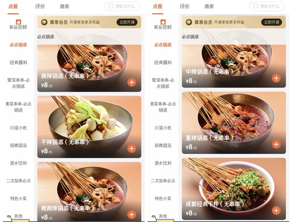 성도식당 이미지