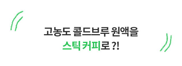 그린빈스커피 이미지
