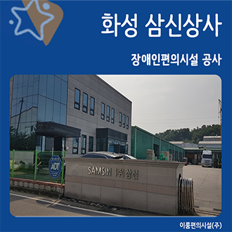 삼신상사 이미지