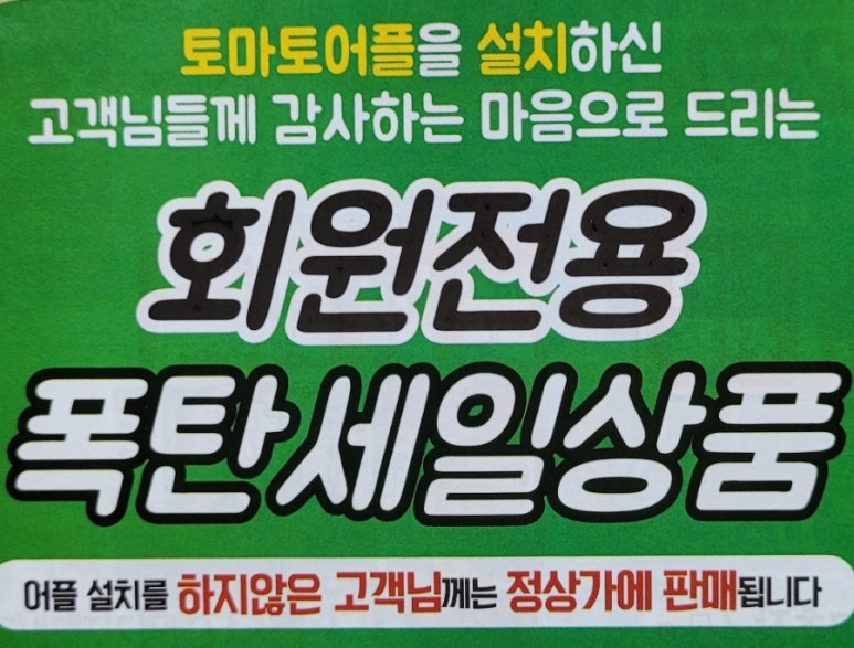베스트식자재마트 이미지