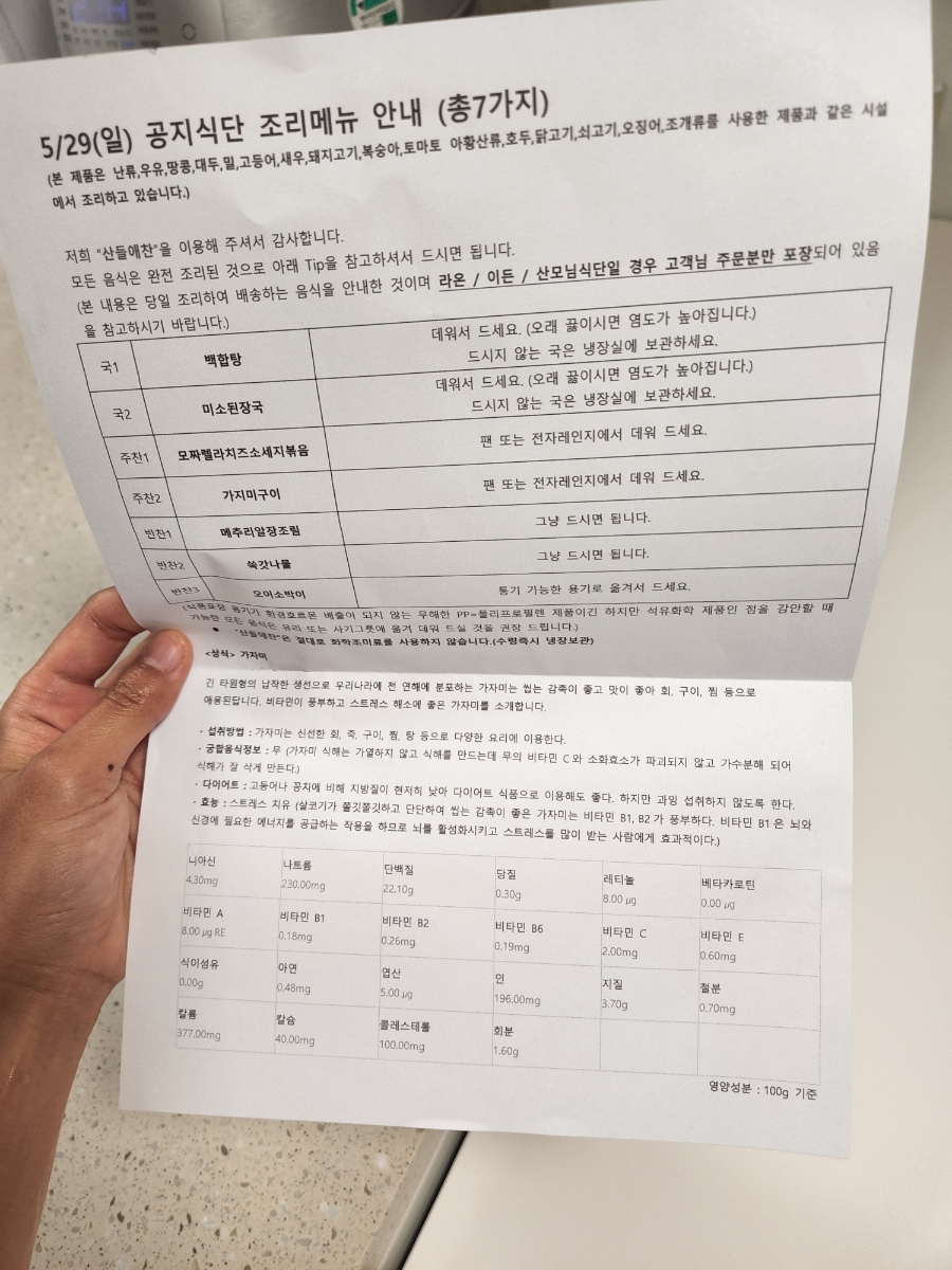 다솜쇼핑몰 이미지