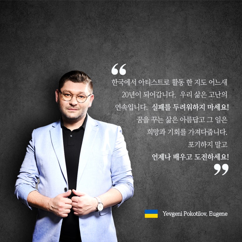 유진아뜰리에 이미지