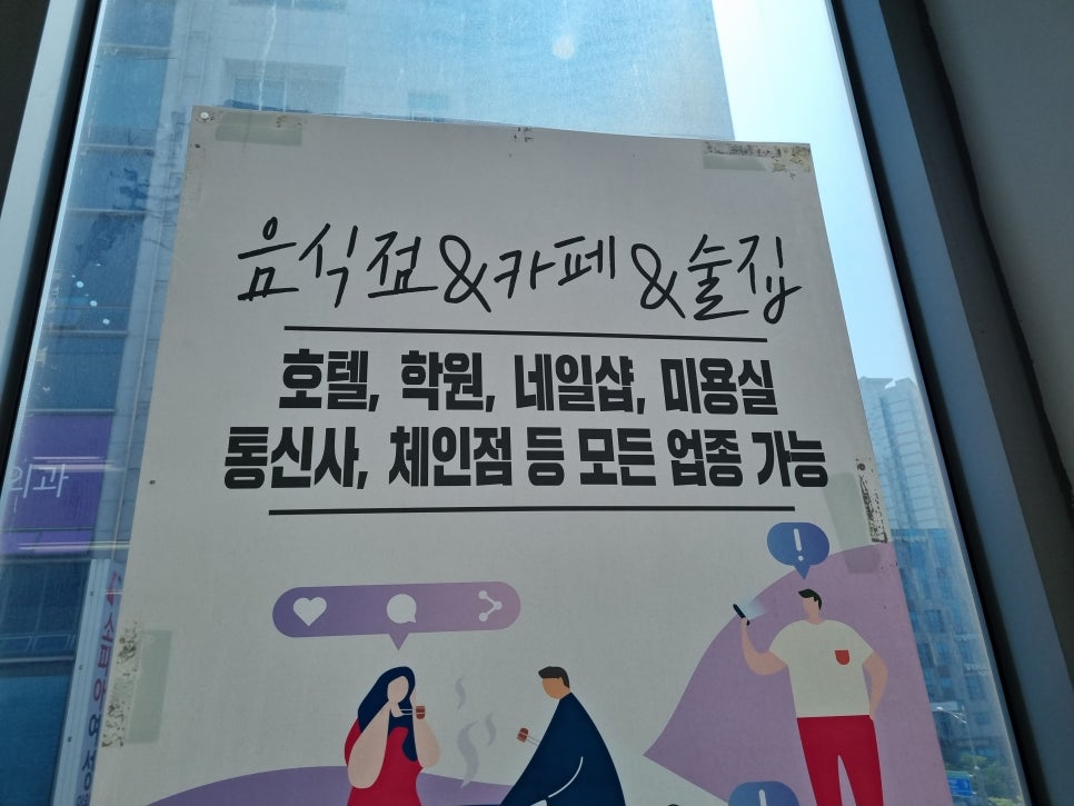천지광고사 이미지