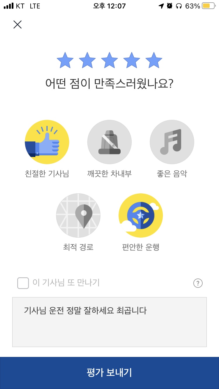 몽마르죠 이미지