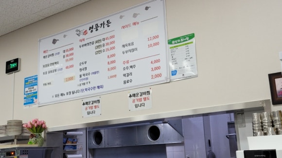 영풍가든 이미지