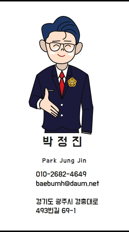장터부식 이미지