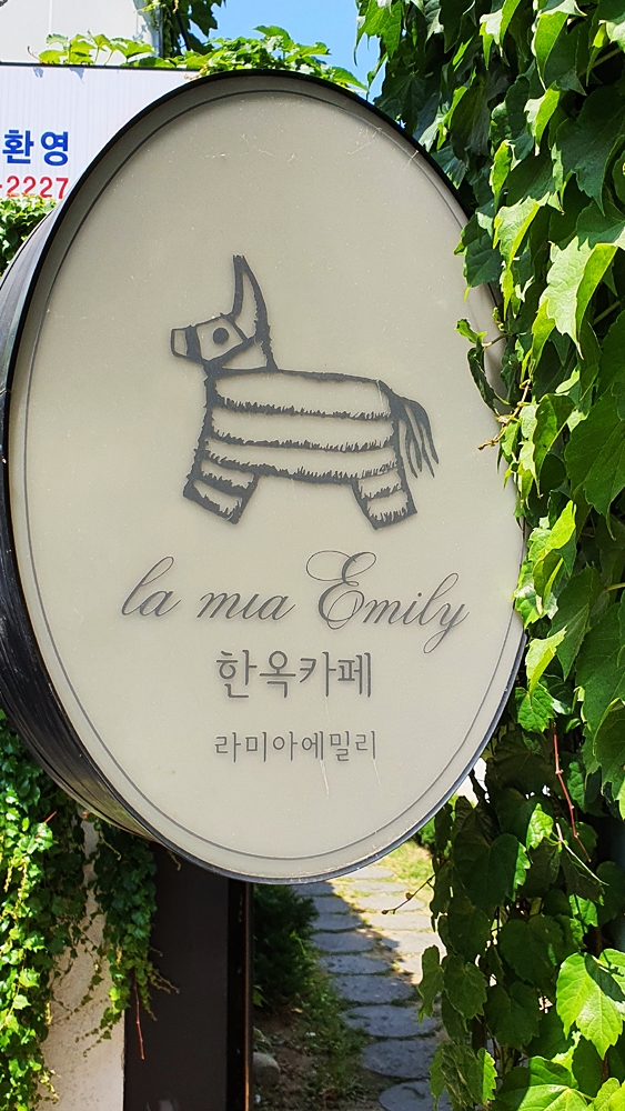 카페라미아 이미지