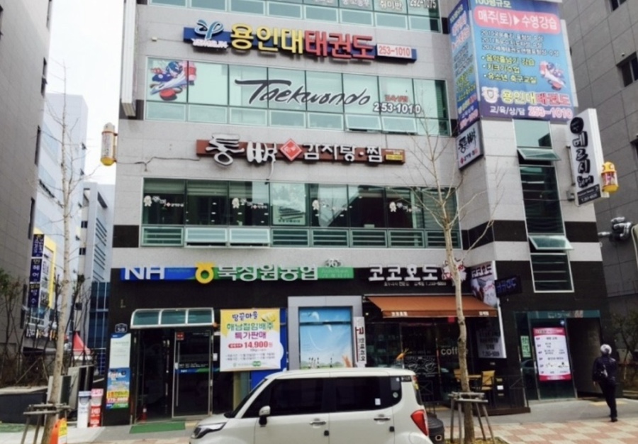 등뼈감자탕 북면감계점 이미지