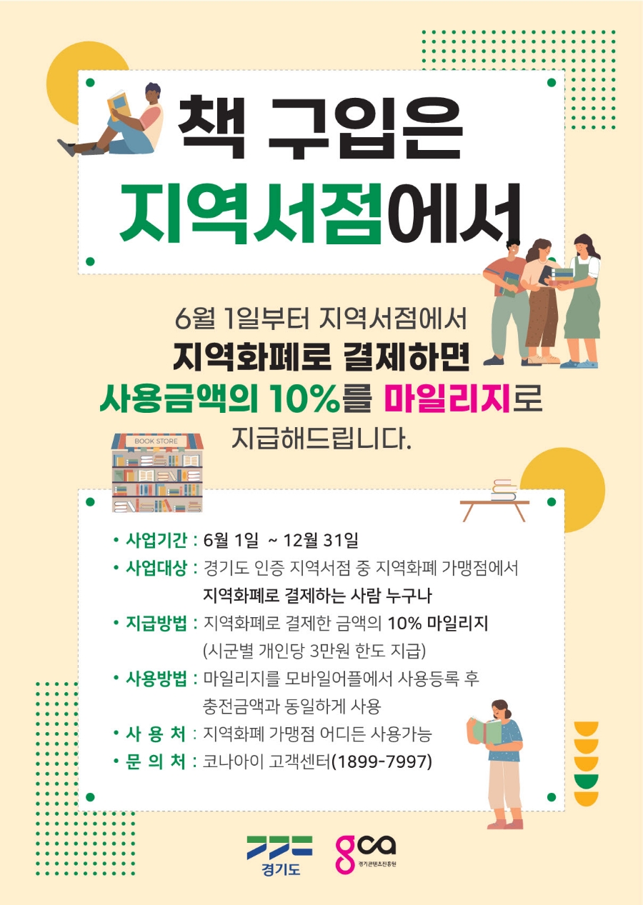 정문서점 이미지