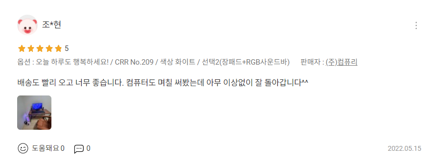 컴퓨리 이미지