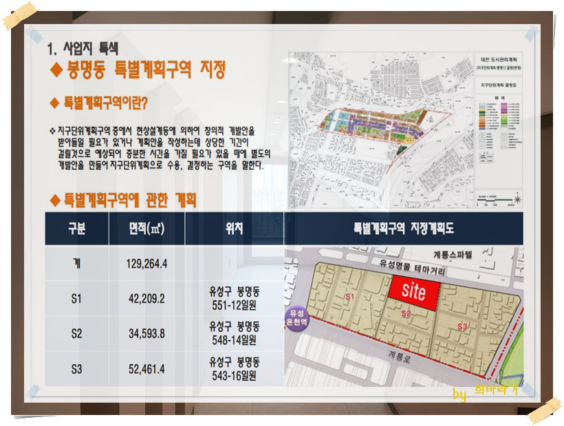 프리미엄아울렛 골든하이 이미지