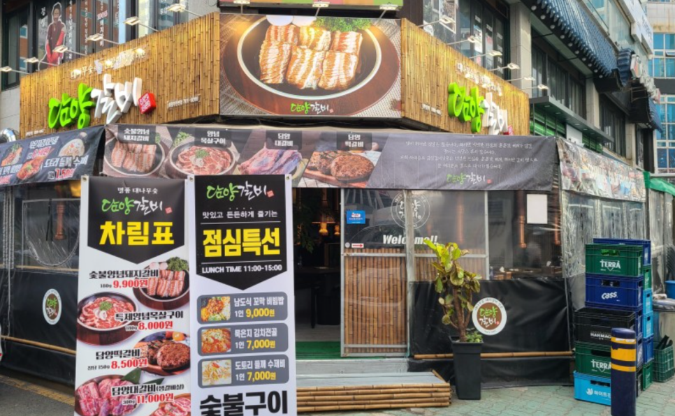 하대승담양갈비 이미지