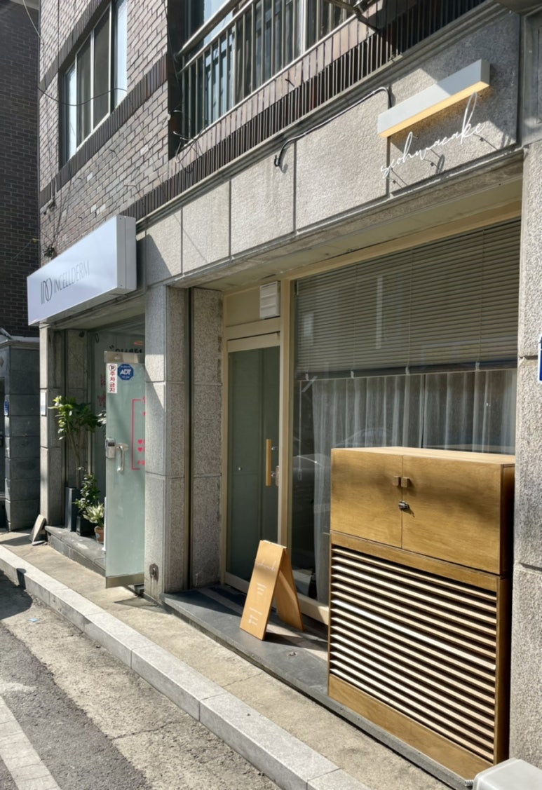 서화케이크 이미지
