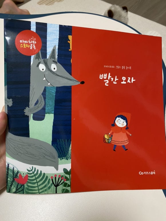 돼지네울타리 이미지