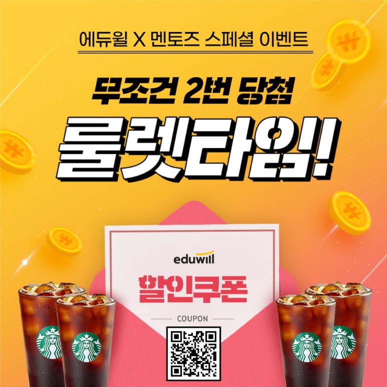 초읍멘토즈스터디카페 이미지