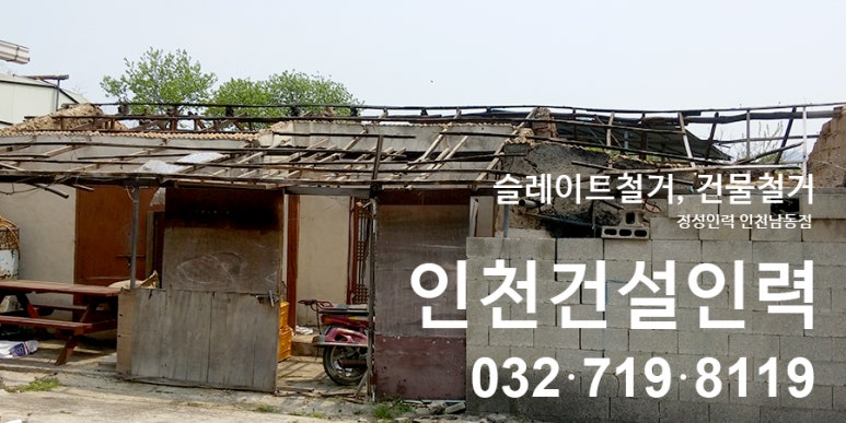 정성인력 인천남동점 이미지