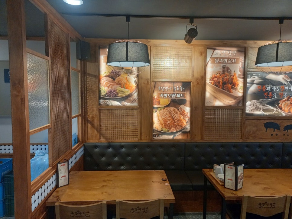 족발야시장평택역점 이미지
