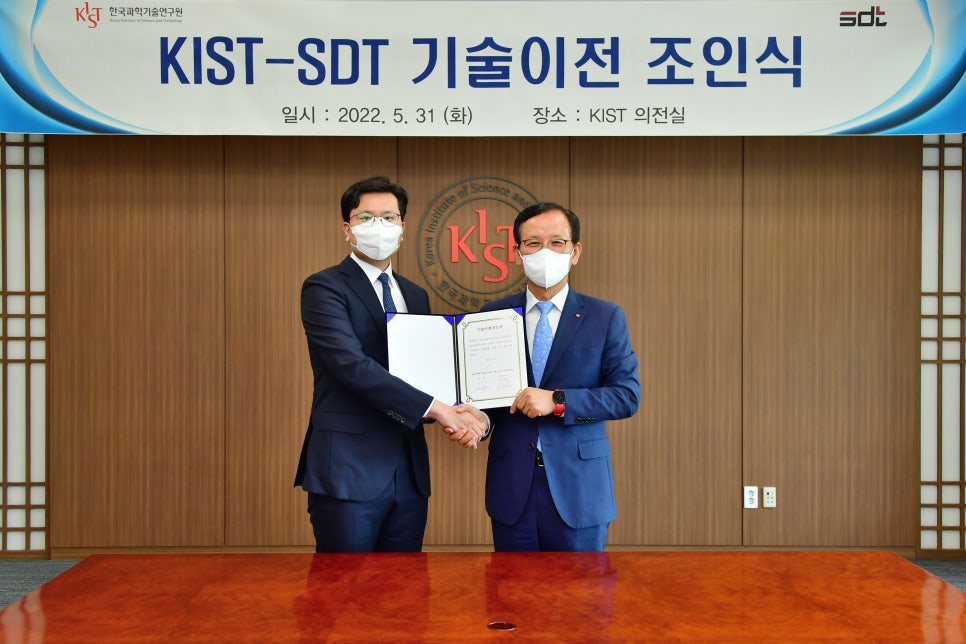 에스디티 주식회사 이미지