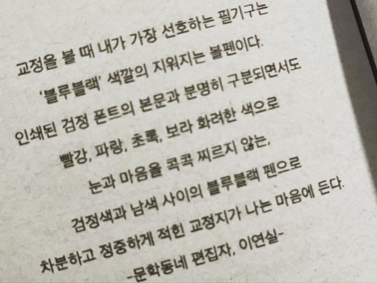 책만드는사람 이미지