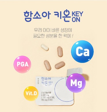 키온 이미지