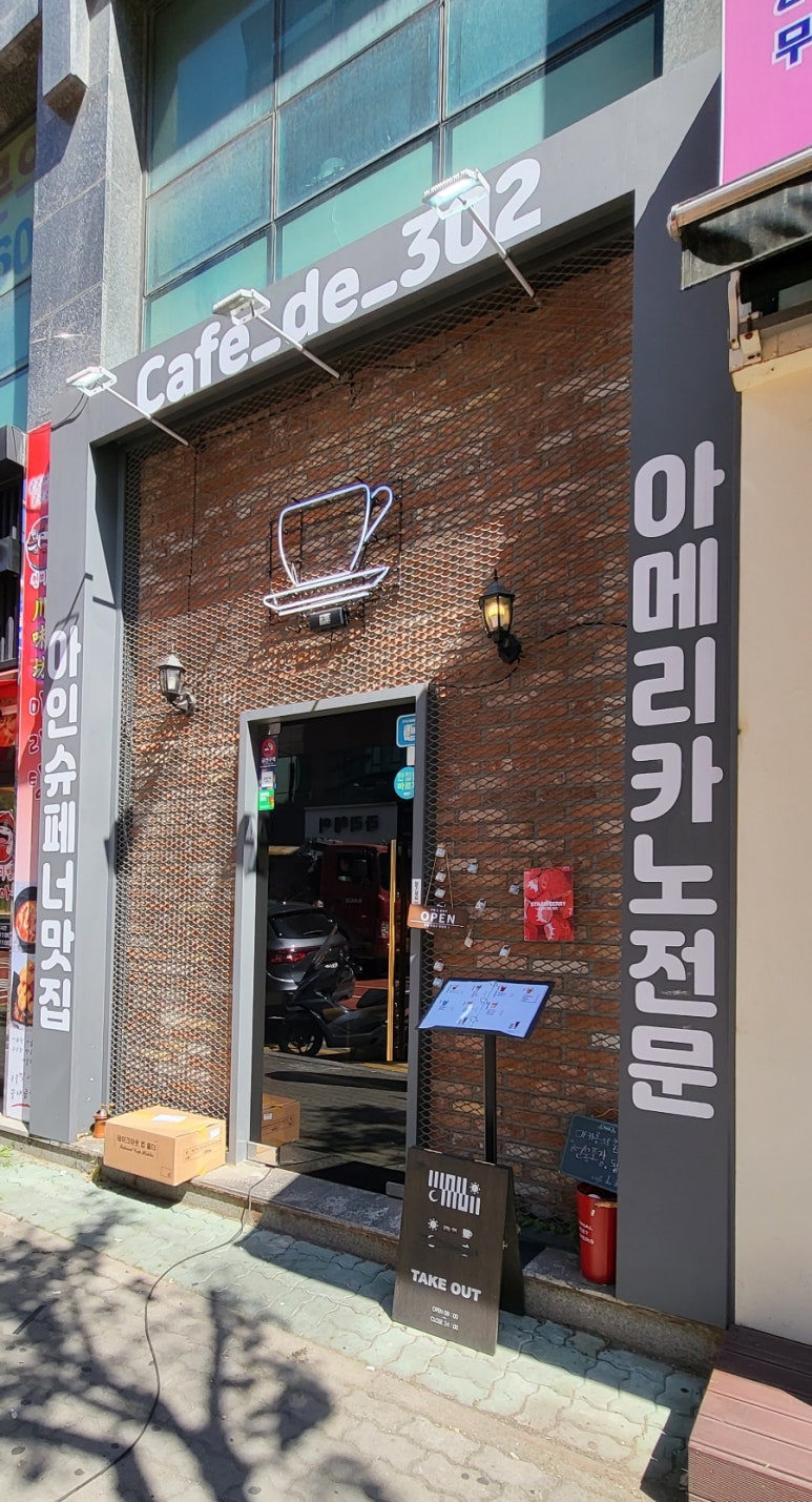 매일카인테리어 이미지
