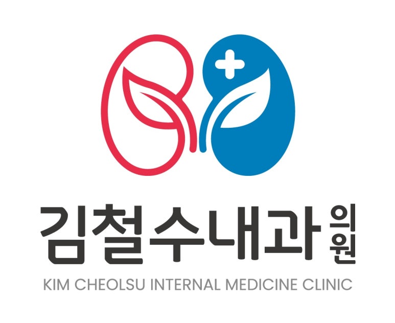 김철수내과의원 이미지