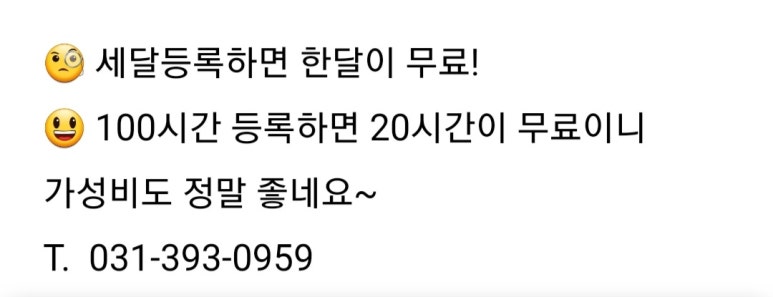 어썸커뮤니티 이미지