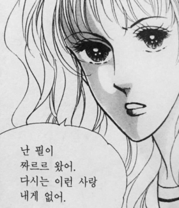 오디너리그린 이미지