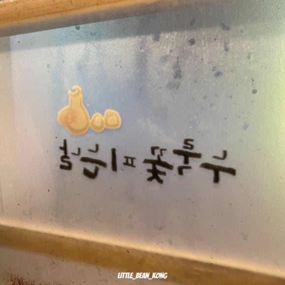 누룩꽃피는날 (예천점) 이미지