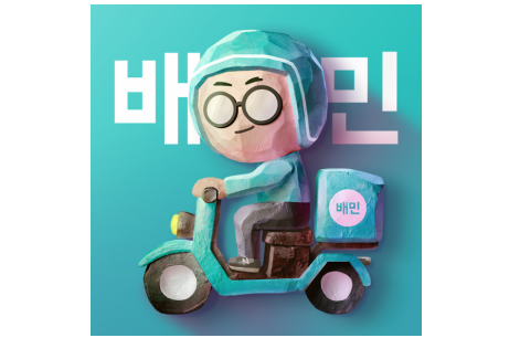 오투모터스 이미지