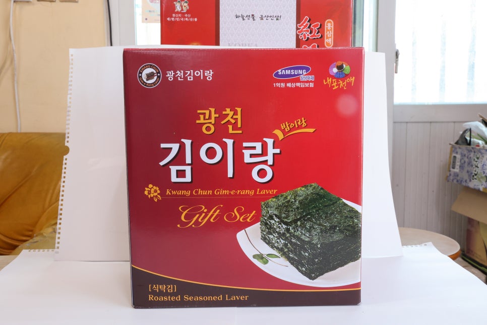 신광상회 이미지