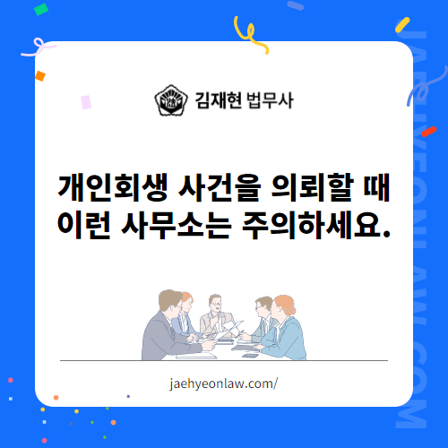 법무사김재현사무소 이미지