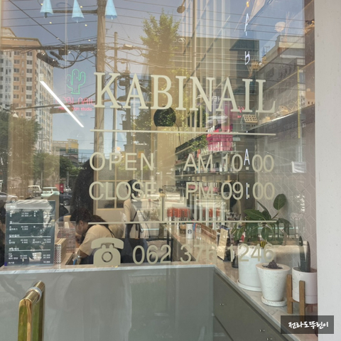 가비네일 이미지