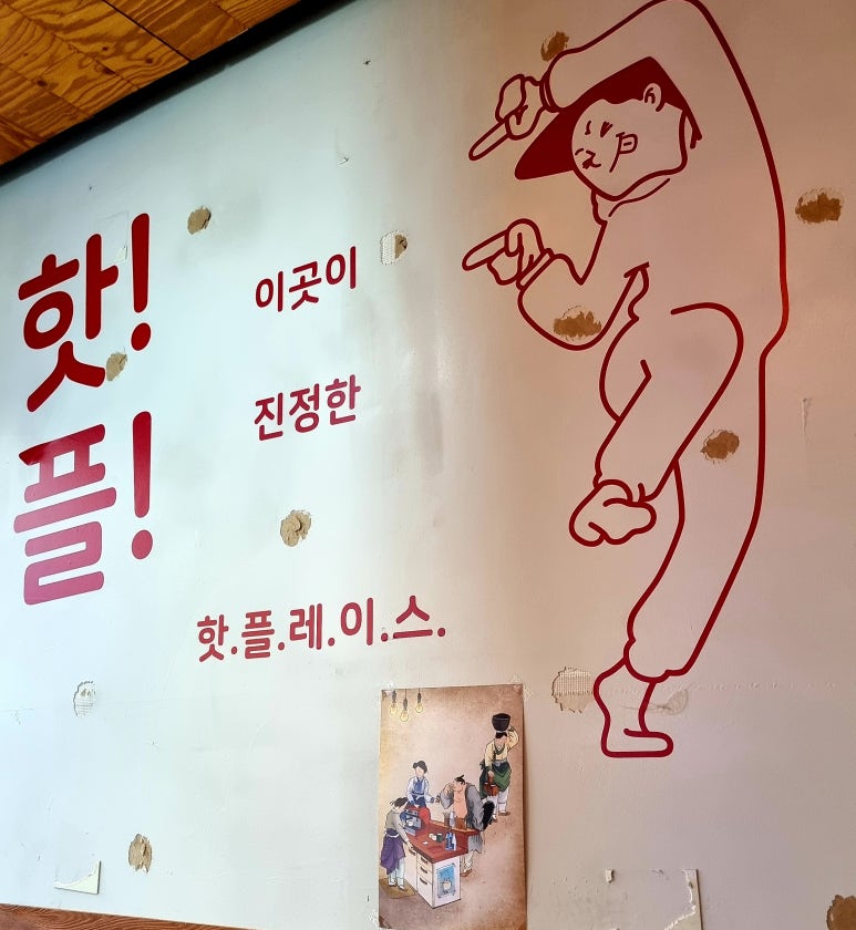 해바라기생막창 이미지