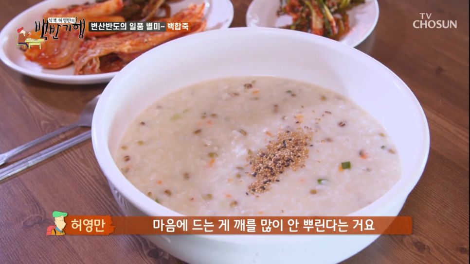 백반&바지락칼국수 이미지