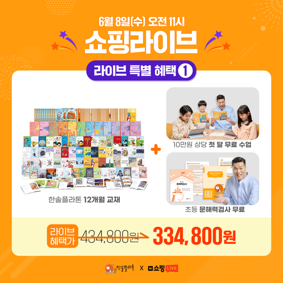 팡팡라이브 이미지