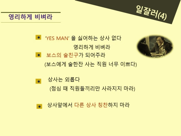 예찬상사 이미지
