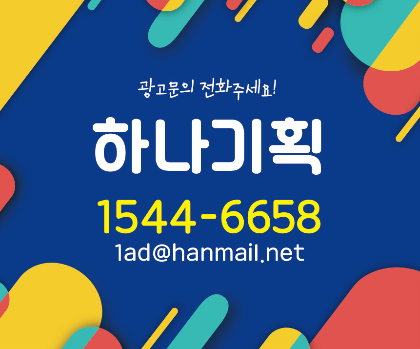 필라이브7080 이미지